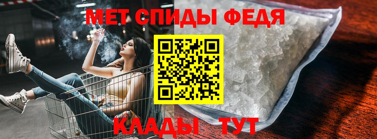 АМФ Premium  Amphetamine  Заволжье  Вход с VPN 