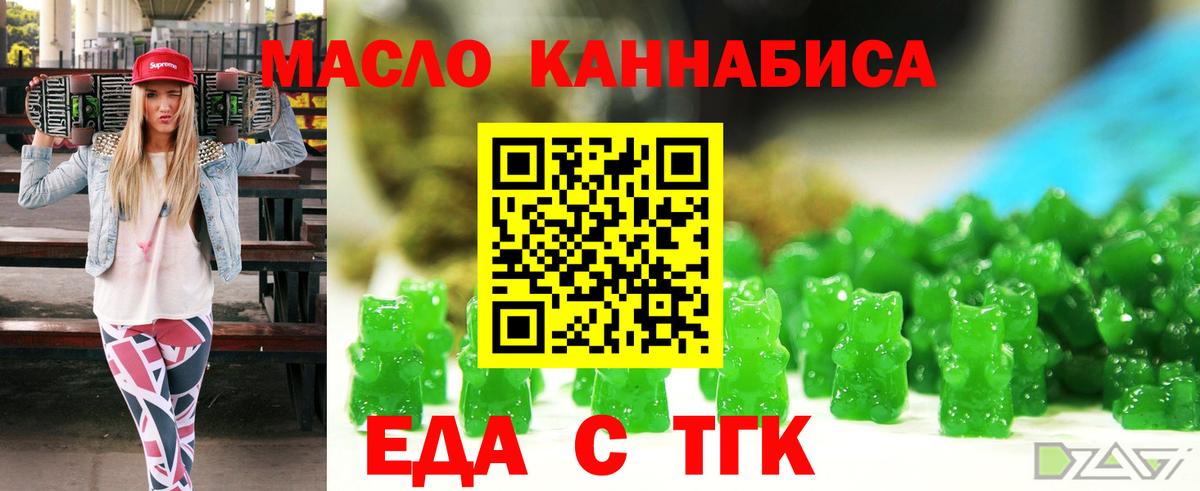 Заволжье  Canna-Cookies марихуана  Вход с VPN 