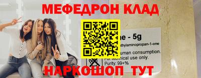 герыч Краснокаменск
