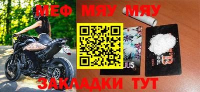 мефедрон VHQ Краснодар