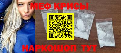 мефедрон VHQ Краснодар