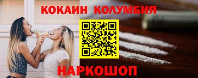 мефедрон VHQ Краснодар