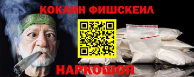 марки lsd Краснознаменск