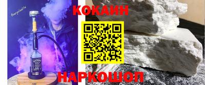мефедрон VHQ Краснодар