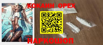 марки lsd Краснознаменск