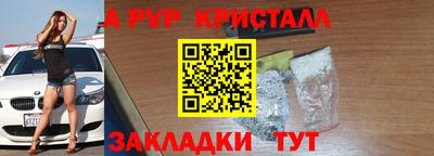 мефедрон VHQ Краснодар