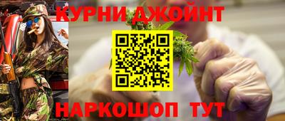 мефедрон VHQ Краснодар