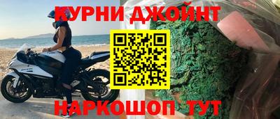 герыч Краснокаменск