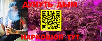 герыч Краснокаменск