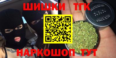 марки lsd Краснознаменск