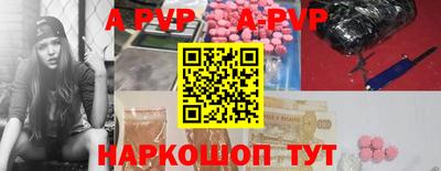 мефедрон VHQ Краснодар