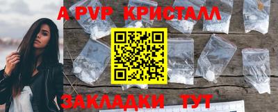 мефедрон VHQ Краснодар
