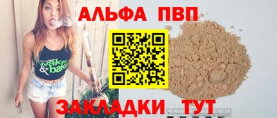 мефедрон VHQ Краснодар