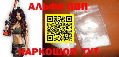 герыч Краснокаменск