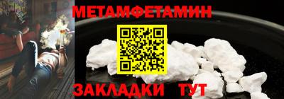 мефедрон VHQ Краснодар