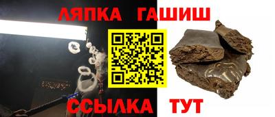 герыч Краснокаменск
