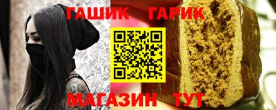 герыч Краснокаменск