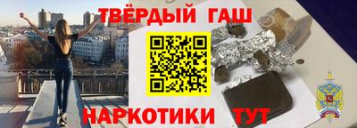 марки lsd Краснознаменск