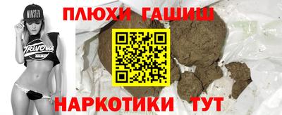 мефедрон VHQ Краснодар
