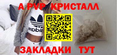 мефедрон VHQ Краснодар