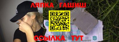 герыч Краснокаменск