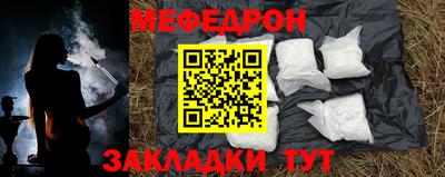 герыч Краснокаменск