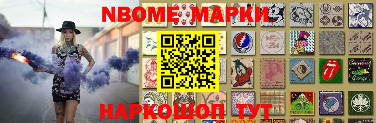 Конопля  Alpha PVP СОЛЬ кристаллы  МЕТАДОН  Cocaine  МЕТАМФЕТАМИН  Заволжье  Вход с VPN  МЕФ кристаллы  Мефедрон 