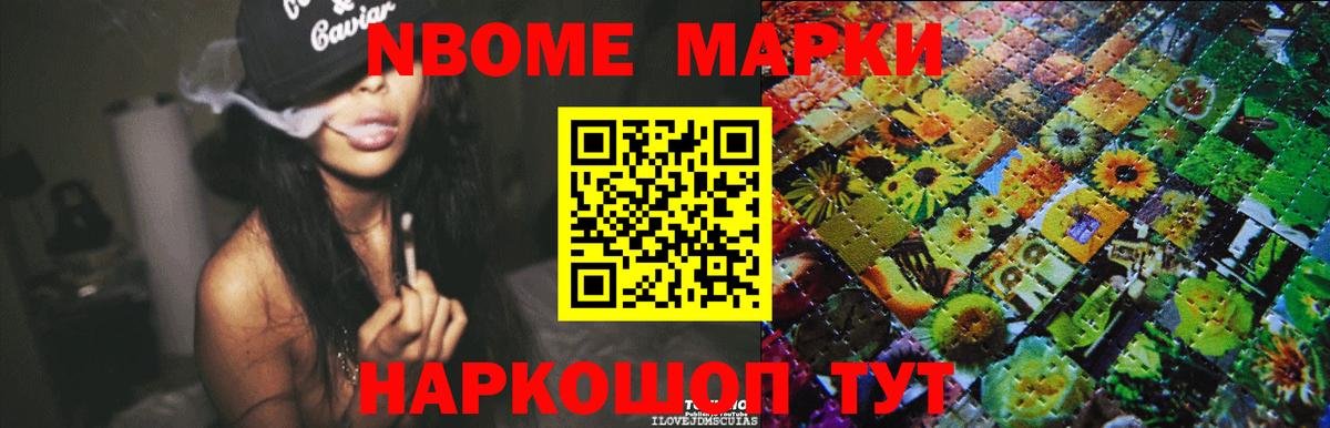 Заволжье  LSD-25 экстази кислота  Вход с VPN  LSD-25 экстази ecstasy 