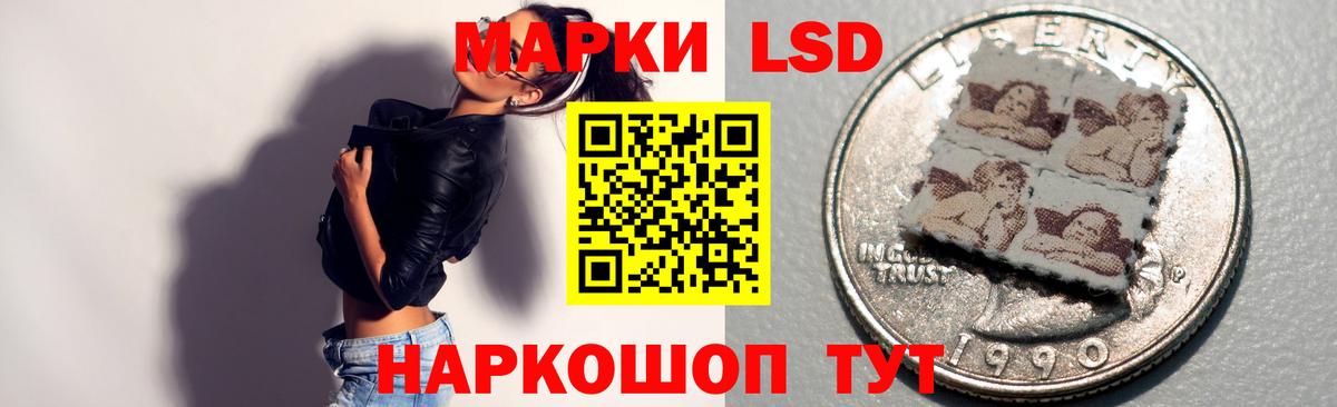 Лсд 25 экстази ecstasy Заволжье