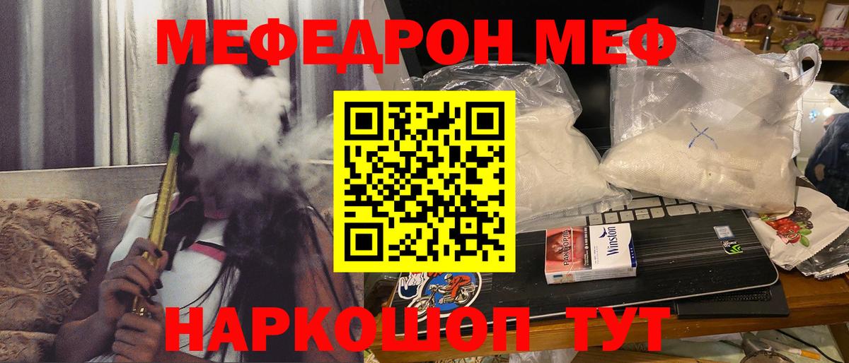 Кокаин Заволжье
