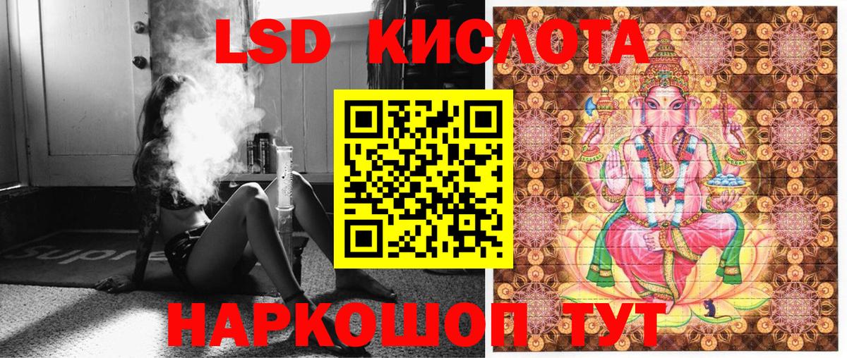 Заволжье  Марки 25I-NBOMe 1,8мг  Марки 25I-NBOMe  Вход с VPN 