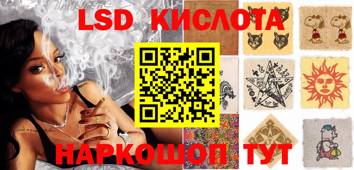 Наркотические марки 1500мкг Заволжье