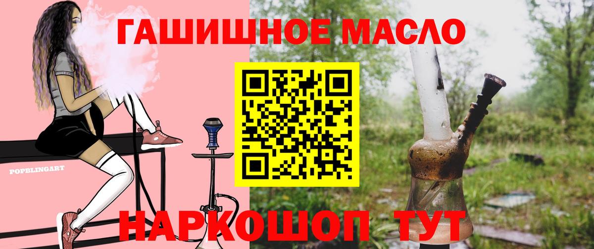 Заволжье  Дистиллят ТГК Wax  Вход с VPN 