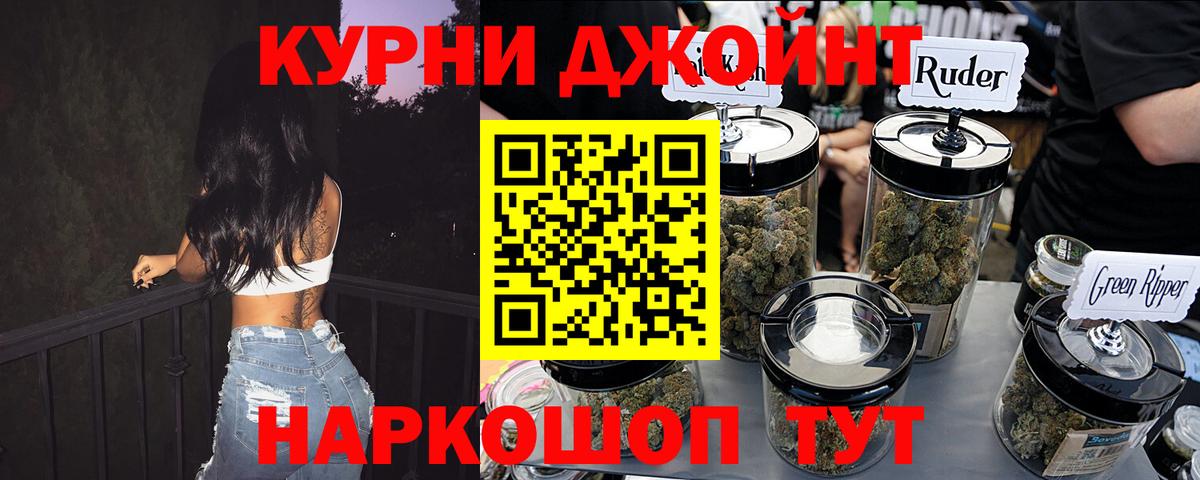 МАРИХУАНА OG Kush Заволжье